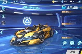 qq飞车手游最新爆料勋章车,速度与激情的极致碰撞 第1张 qq飞车手游最新爆料勋章车,速度与激情的极致碰撞 第1张