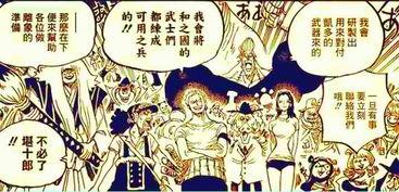 海贼王官方最新爆料,神秘新篇章即将开启，揭开世界最强力量之谜！