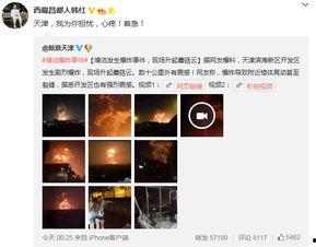 明星正能量爆料视频下载,传递温暖，点亮生活  第1张