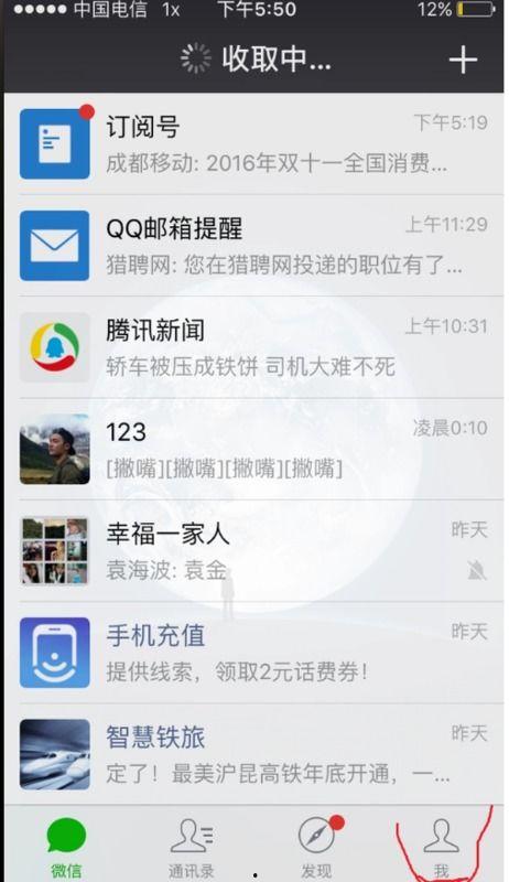 国内爆料视频网站有哪些,揭秘国内热门爆料视频网站大盘点 第3张 国内爆料视频网站有哪些,揭秘国内热门爆料视频网站大盘点 第3张