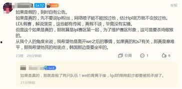 打假师姐爆料视频大全,一场正义与伪劣的较量  第2张