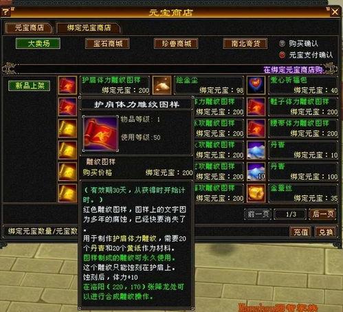 怀旧服最新爆料,探寻经典魔兽世界背后的传奇故事 第1张 怀旧服最新爆料,探寻经典魔兽世界背后的传奇故事 第1张