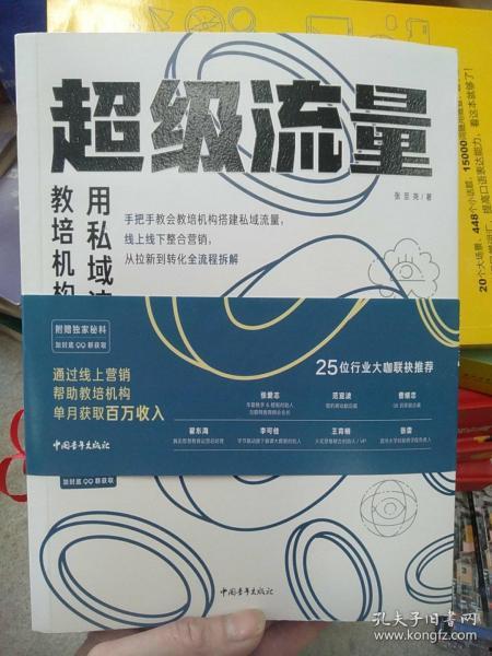 临沂探店爆料视频大全,热门美食攻略大盘点  第3张