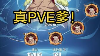 热血航线最新徽章爆料,揭秘神秘设计背后的故事 第1张 热血航线最新徽章爆料,揭秘神秘设计背后的故事 第1张