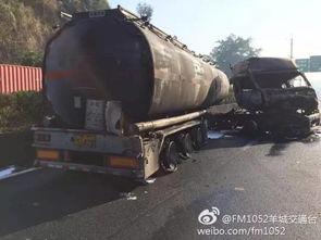 撞车事件爆料新闻发布会,新闻发布会全面解析  第2张