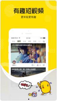 土豆原创视频在线观看,精彩内容在线观看，不容错过的视觉盛宴  第3张