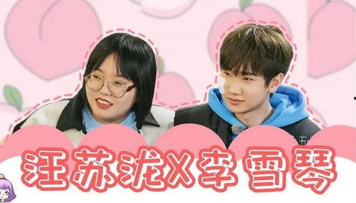 明星塌房爆料视频,明星塌房视频曝光,真相令人震惊 第2张 明星塌房爆料视频,明星塌房视频曝光,真相令人震惊 第2张