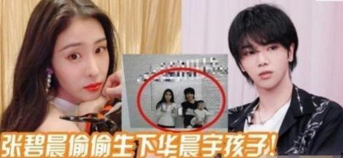 娱乐圈没爆料的大瓜,揭秘那些隐藏的惊天大瓜  第3张