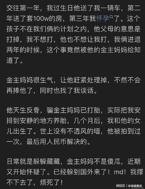 娱乐圈吃瓜日常知乎全文,揭秘明星背后的故事 第1张 娱乐圈吃瓜日常知乎全文,揭秘明星背后的故事 第1张