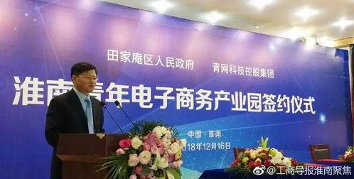 鸿阜园最新爆料新闻报道