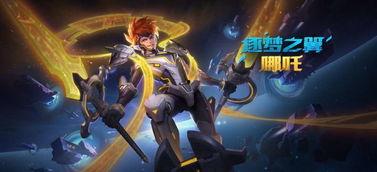 爆料最新款王者荣耀皮肤,神秘英雄华丽变身，炫酷特效引期待！  第1张