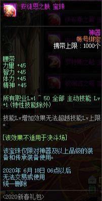 针锋对决最新爆料是哪一章,揭秘第XX章惊天秘密！  第3张